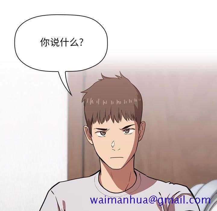 欢迎进入梦幻直播间[抖漫]韩漫全集-欢迎进入梦幻直播间-第 11 话无删减无遮挡章节图片 