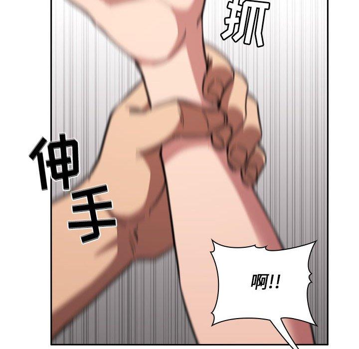 欢迎进入梦幻直播间[抖漫]韩漫全集-欢迎进入梦幻直播间-第 11 话无删减无遮挡章节图片 