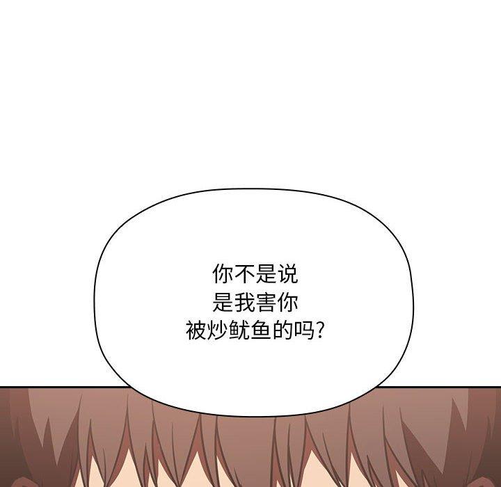 欢迎进入梦幻直播间[抖漫]韩漫全集-欢迎进入梦幻直播间-第 11 话无删减无遮挡章节图片 