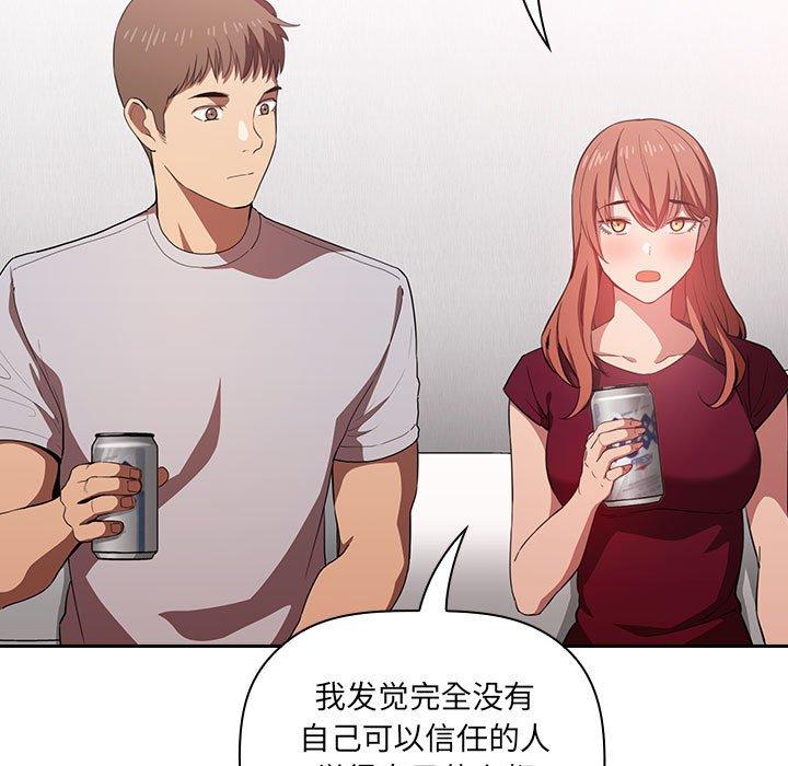 欢迎进入梦幻直播间[抖漫]韩漫全集-欢迎进入梦幻直播间-第 11 话无删减无遮挡章节图片 