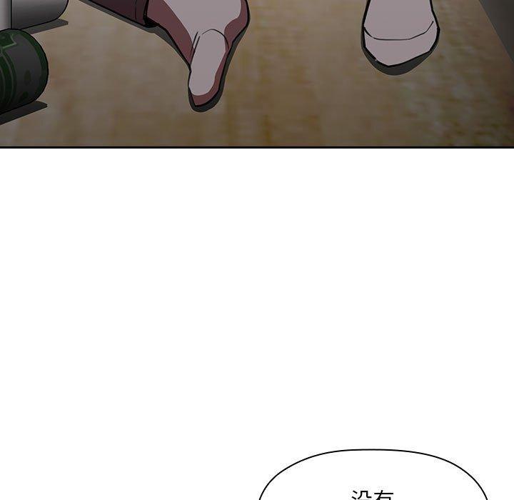 欢迎进入梦幻直播间[抖漫]韩漫全集-欢迎进入梦幻直播间-第 11 话无删减无遮挡章节图片 