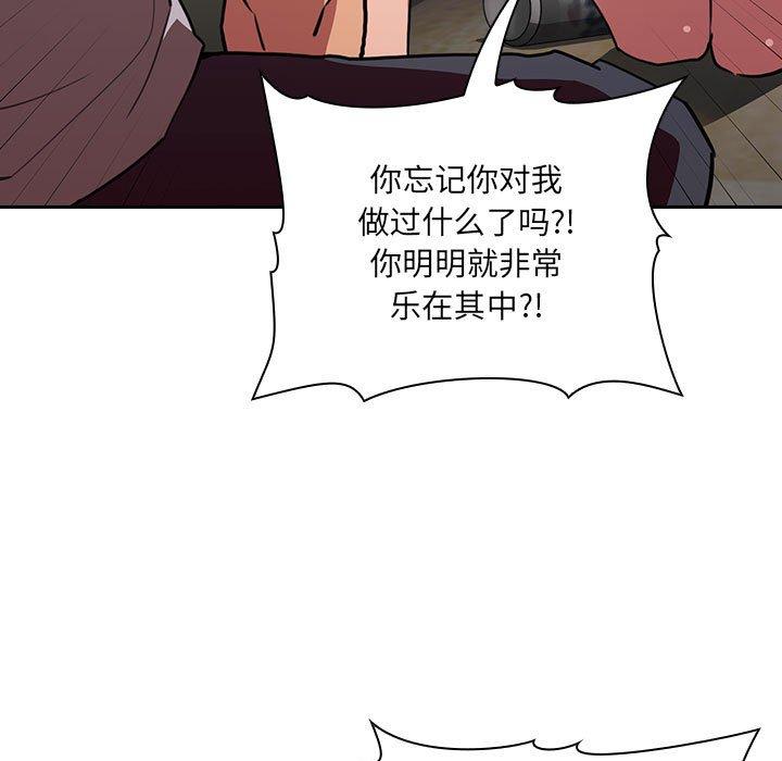 欢迎进入梦幻直播间[抖漫]韩漫全集-欢迎进入梦幻直播间-第 11 话无删减无遮挡章节图片 