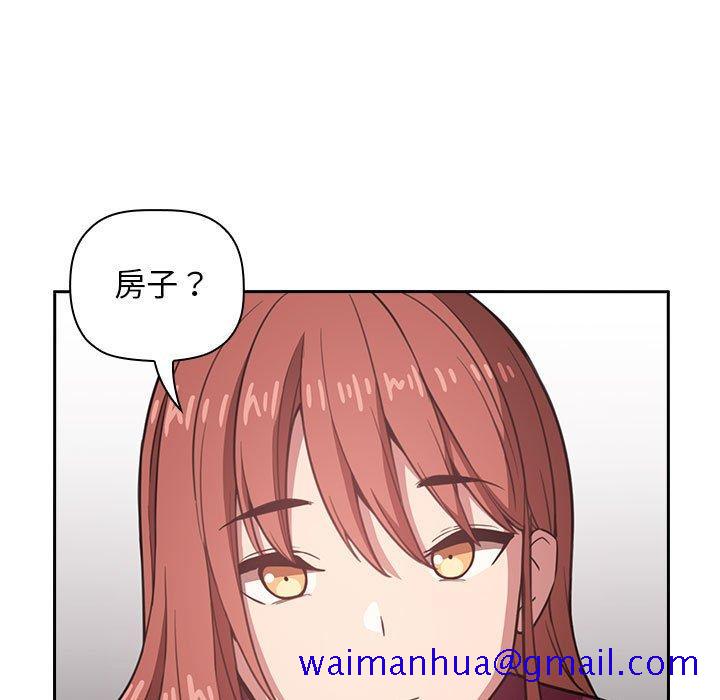 欢迎进入梦幻直播间[抖漫]韩漫全集-欢迎进入梦幻直播间-第 11 话无删减无遮挡章节图片 