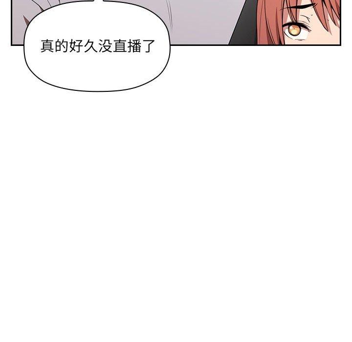 欢迎进入梦幻直播间[抖漫]韩漫全集-欢迎进入梦幻直播间-第 11 话无删减无遮挡章节图片 