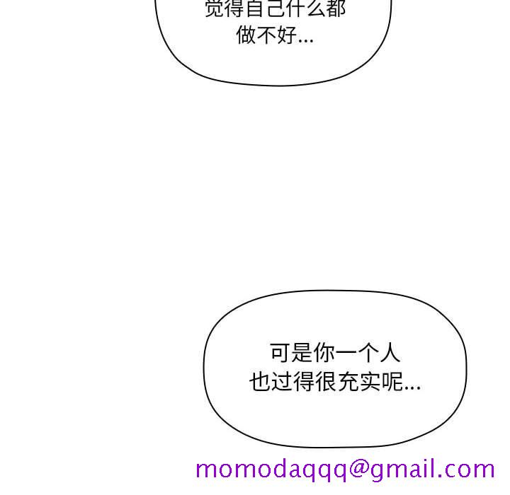 欢迎进入梦幻直播间[抖漫]韩漫全集-欢迎进入梦幻直播间-第 11 话无删减无遮挡章节图片 