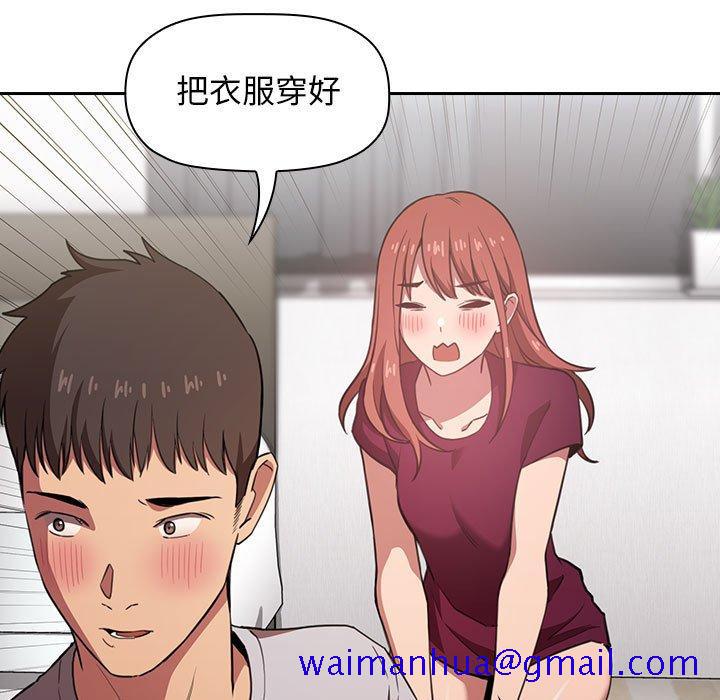 欢迎进入梦幻直播间[抖漫]韩漫全集-欢迎进入梦幻直播间-第 11 话无删减无遮挡章节图片 
