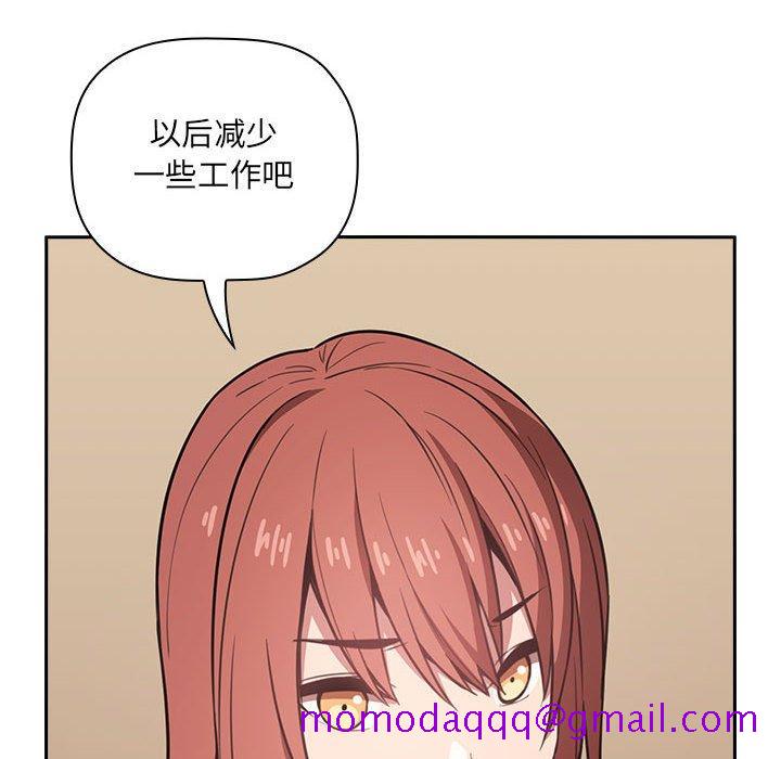 欢迎进入梦幻直播间[抖漫]韩漫全集-欢迎进入梦幻直播间-第 11 话无删减无遮挡章节图片 