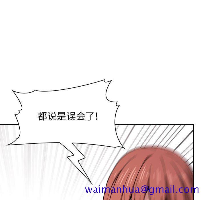 欢迎进入梦幻直播间[抖漫]韩漫全集-欢迎进入梦幻直播间-第 11 话无删减无遮挡章节图片 