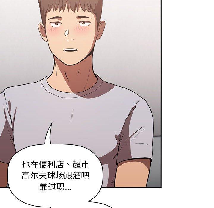 欢迎进入梦幻直播间[抖漫]韩漫全集-欢迎进入梦幻直播间-第 11 话无删减无遮挡章节图片 