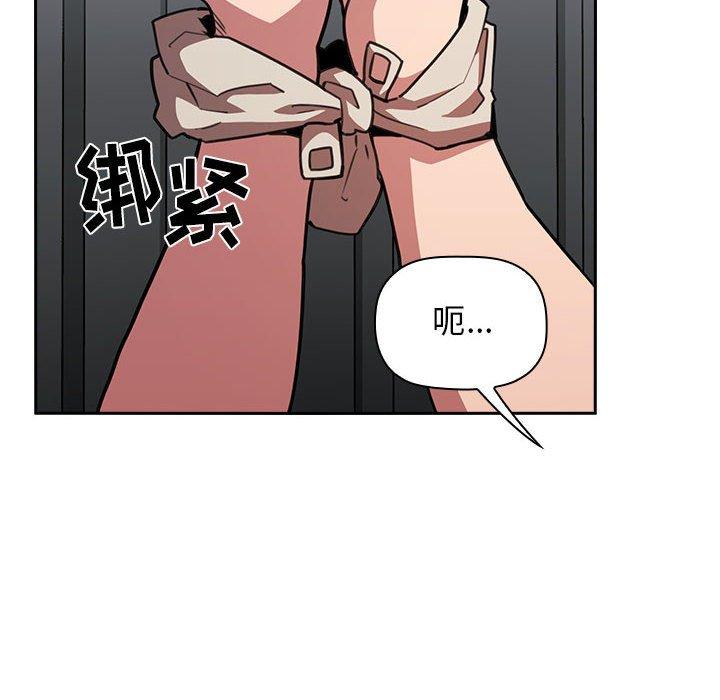 欢迎进入梦幻直播间[抖漫]韩漫全集-欢迎进入梦幻直播间-第 11 话无删减无遮挡章节图片 