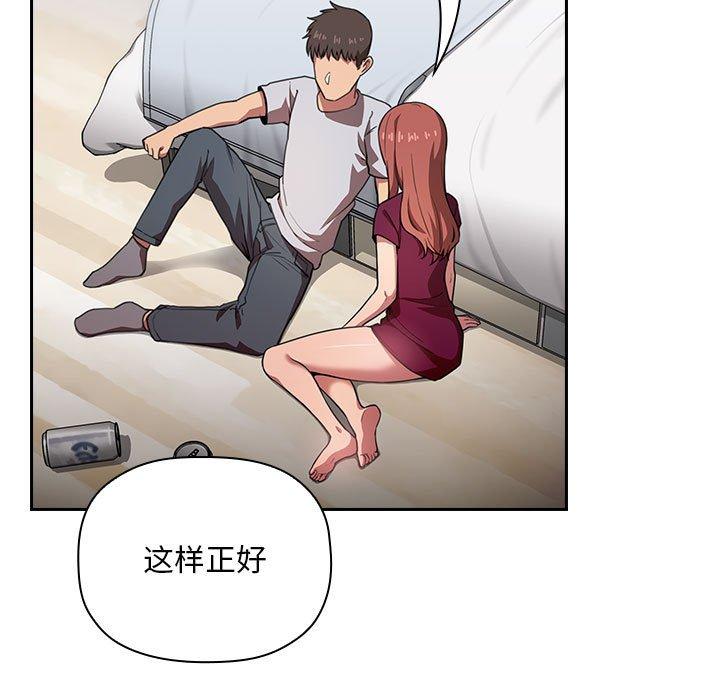 欢迎进入梦幻直播间[抖漫]韩漫全集-欢迎进入梦幻直播间-第 11 话无删减无遮挡章节图片 