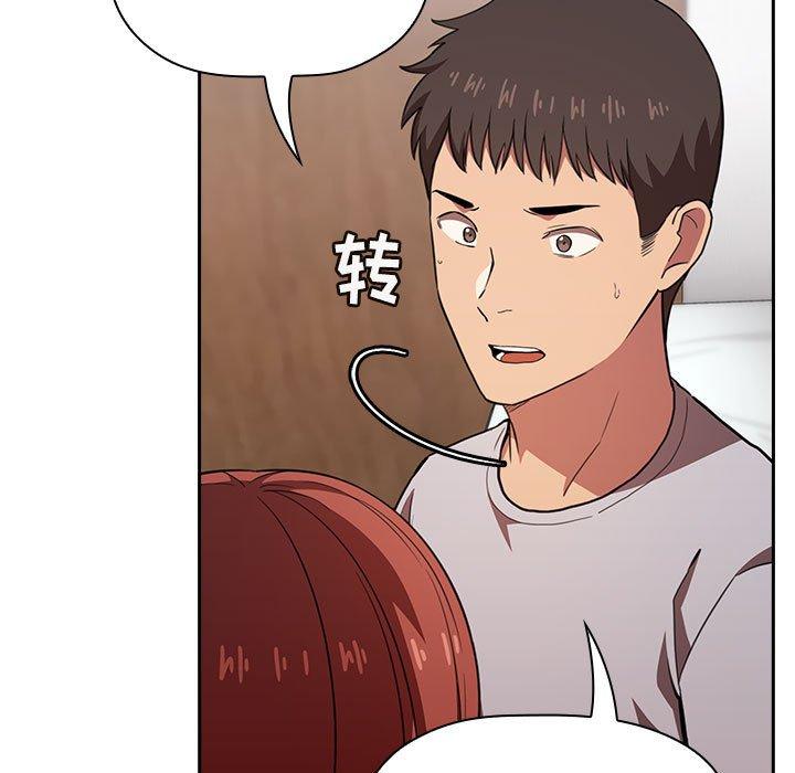 欢迎进入梦幻直播间[抖漫]韩漫全集-欢迎进入梦幻直播间-第 11 话无删减无遮挡章节图片 