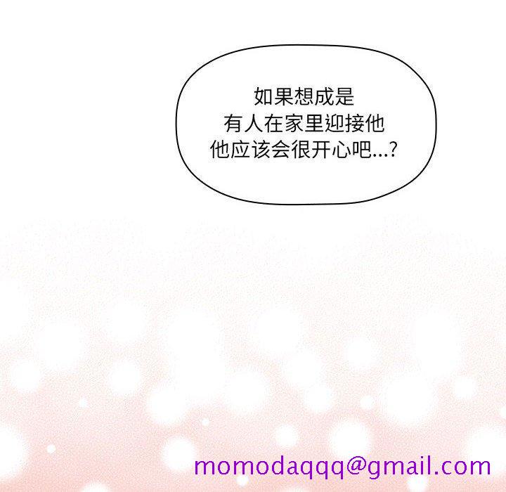 欢迎进入梦幻直播间[抖漫]韩漫全集-欢迎进入梦幻直播间-第 11 话无删减无遮挡章节图片 