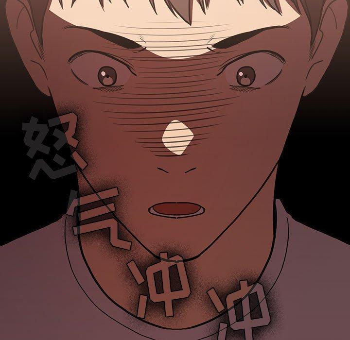 欢迎进入梦幻直播间[抖漫]韩漫全集-欢迎进入梦幻直播间-第 11 话无删减无遮挡章节图片 