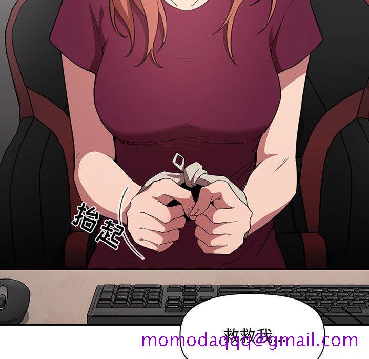 欢迎进入梦幻直播间[抖漫]韩漫全集-欢迎进入梦幻直播间-第 11 话无删减无遮挡章节图片 