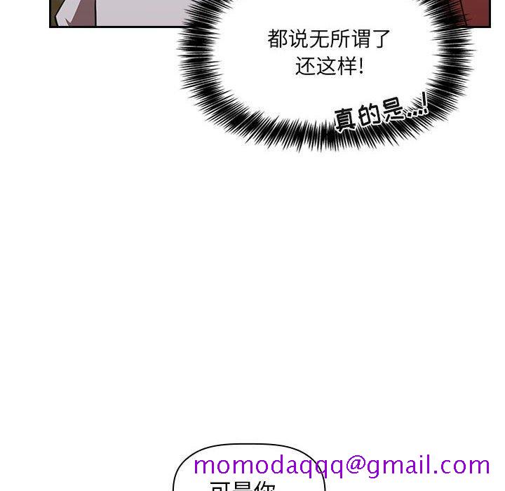 欢迎进入梦幻直播间[抖漫]韩漫全集-欢迎进入梦幻直播间-第 11 话无删减无遮挡章节图片 