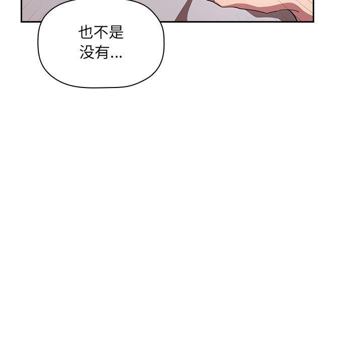 欢迎进入梦幻直播间[抖漫]韩漫全集-欢迎进入梦幻直播间-第 11 话无删减无遮挡章节图片 