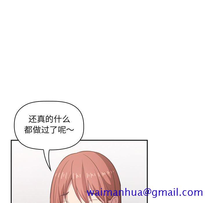 欢迎进入梦幻直播间[抖漫]韩漫全集-欢迎进入梦幻直播间-第 11 话无删减无遮挡章节图片 