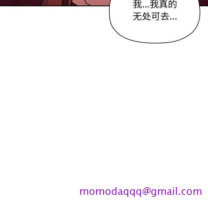 欢迎进入梦幻直播间[抖漫]韩漫全集-欢迎进入梦幻直播间-第 11 话无删减无遮挡章节图片 