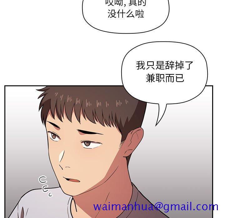 欢迎进入梦幻直播间[抖漫]韩漫全集-欢迎进入梦幻直播间-第 11 话无删减无遮挡章节图片 