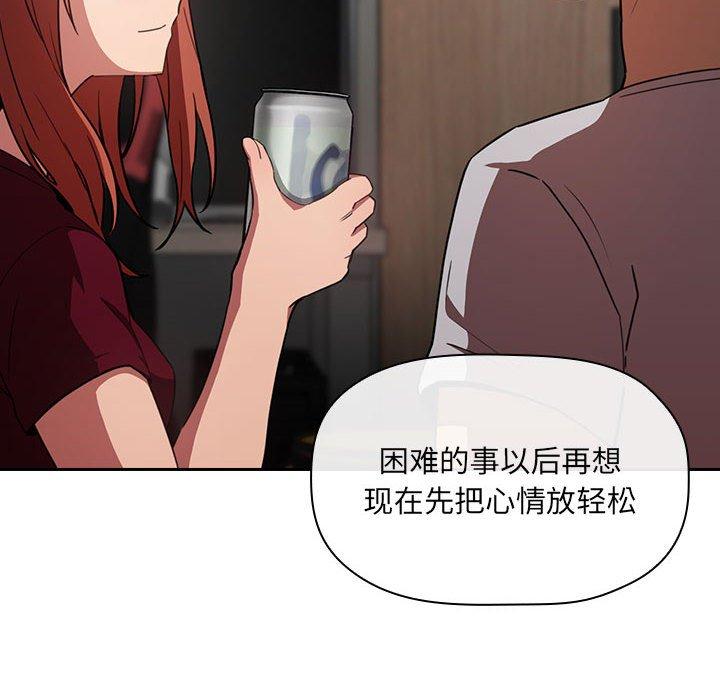 欢迎进入梦幻直播间[抖漫]韩漫全集-欢迎进入梦幻直播间-第 11 话无删减无遮挡章节图片 