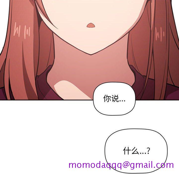 欢迎进入梦幻直播间[抖漫]韩漫全集-欢迎进入梦幻直播间-第 11 话无删减无遮挡章节图片 
