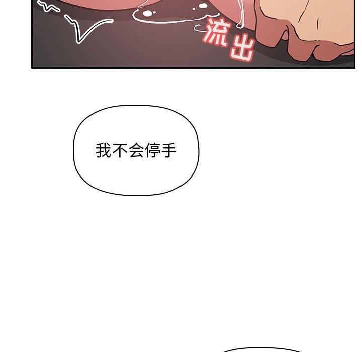 欢迎进入梦幻直播间[抖漫]韩漫全集-欢迎进入梦幻直播间-第 12 话无删减无遮挡章节图片 