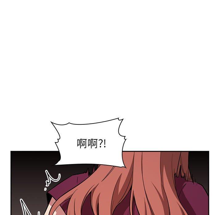 欢迎进入梦幻直播间[抖漫]韩漫全集-欢迎进入梦幻直播间-第 12 话无删减无遮挡章节图片 