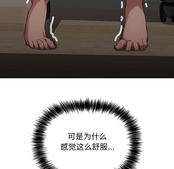 欢迎进入梦幻直播间[抖漫]韩漫全集-欢迎进入梦幻直播间-第 12 话无删减无遮挡章节图片 