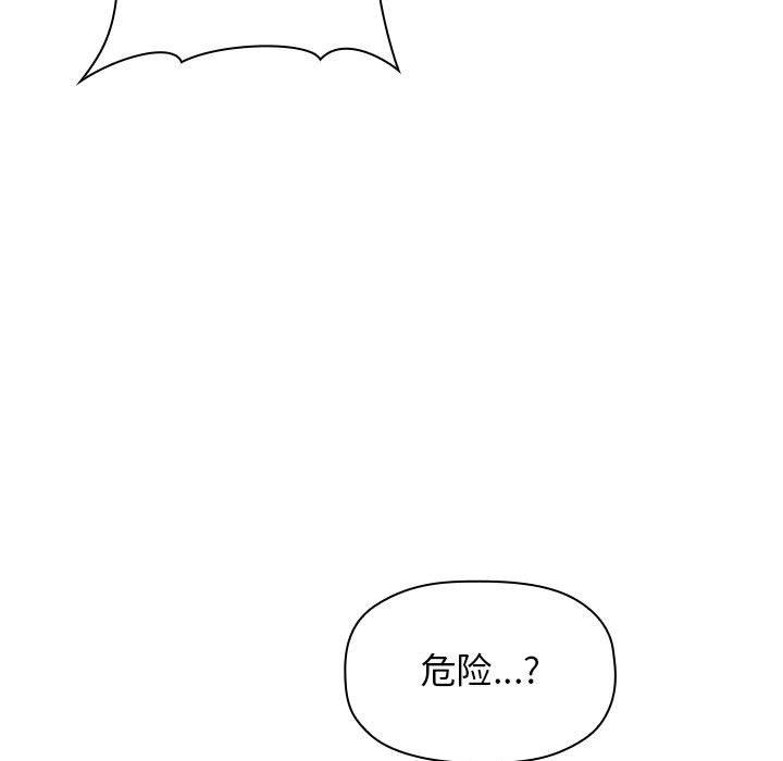 欢迎进入梦幻直播间[抖漫]韩漫全集-欢迎进入梦幻直播间-第 12 话无删减无遮挡章节图片 