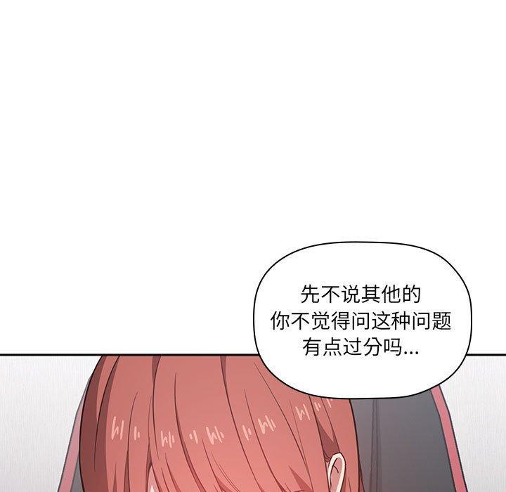 欢迎进入梦幻直播间[抖漫]韩漫全集-欢迎进入梦幻直播间-第 12 话无删减无遮挡章节图片 