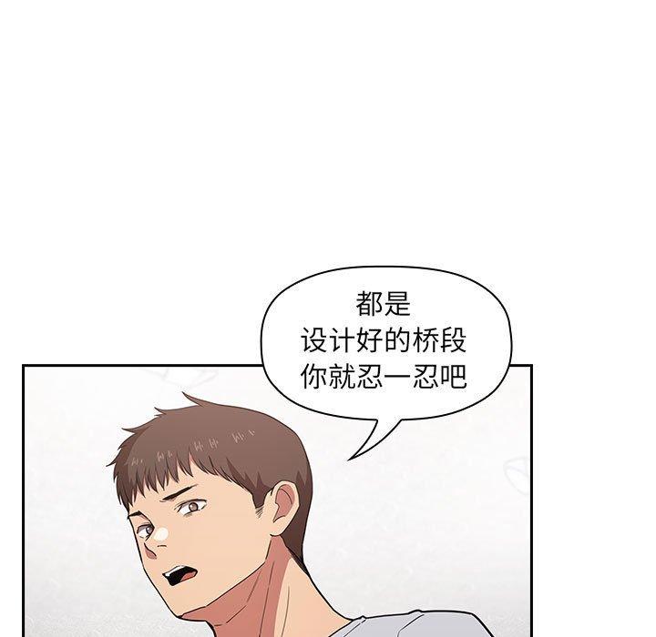 欢迎进入梦幻直播间[抖漫]韩漫全集-欢迎进入梦幻直播间-第 12 话无删减无遮挡章节图片 