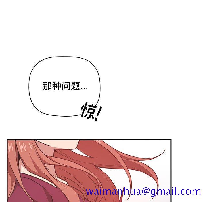 欢迎进入梦幻直播间[抖漫]韩漫全集-欢迎进入梦幻直播间-第 12 话无删减无遮挡章节图片 