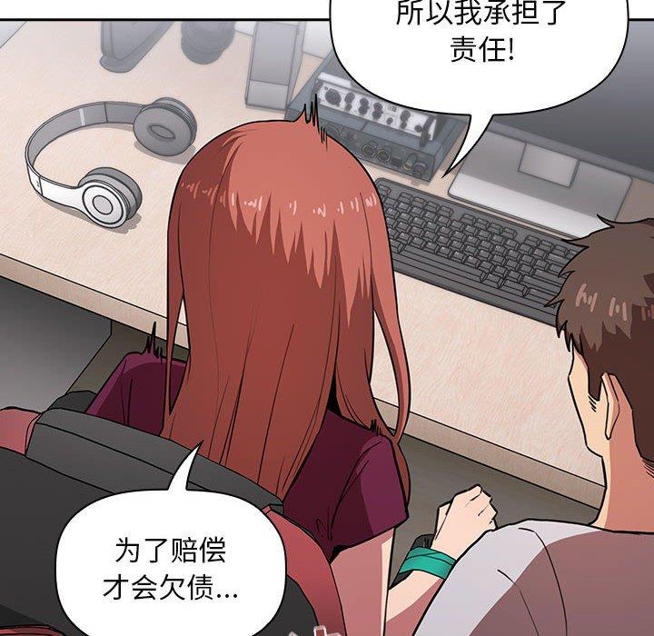 欢迎进入梦幻直播间[抖漫]韩漫全集-欢迎进入梦幻直播间-第 12 话无删减无遮挡章节图片 