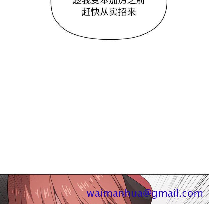 欢迎进入梦幻直播间[抖漫]韩漫全集-欢迎进入梦幻直播间-第 12 话无删减无遮挡章节图片 