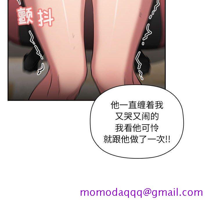 欢迎进入梦幻直播间[抖漫]韩漫全集-欢迎进入梦幻直播间-第 12 话无删减无遮挡章节图片 