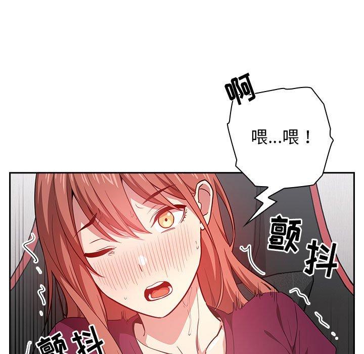 欢迎进入梦幻直播间[抖漫]韩漫全集-欢迎进入梦幻直播间-第 12 话无删减无遮挡章节图片 