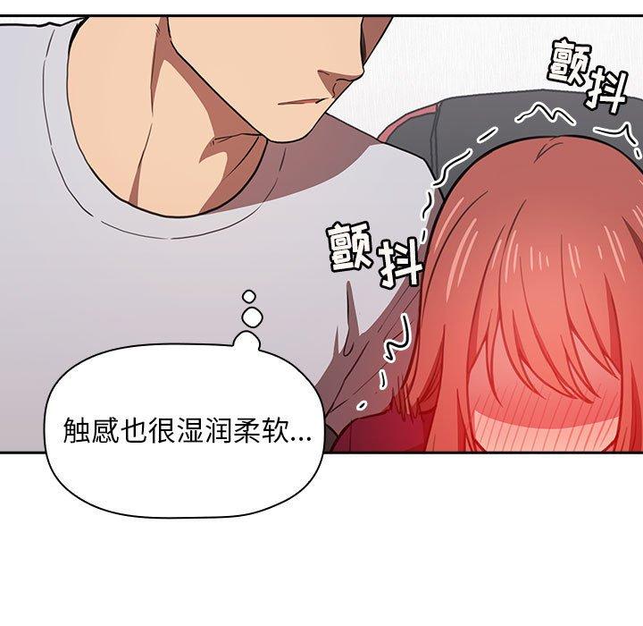 欢迎进入梦幻直播间[抖漫]韩漫全集-欢迎进入梦幻直播间-第 12 话无删减无遮挡章节图片 