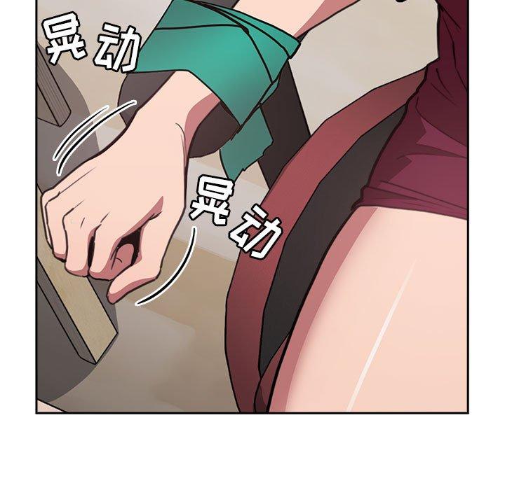 欢迎进入梦幻直播间[抖漫]韩漫全集-欢迎进入梦幻直播间-第 12 话无删减无遮挡章节图片 