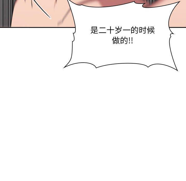 欢迎进入梦幻直播间[抖漫]韩漫全集-欢迎进入梦幻直播间-第 12 话无删减无遮挡章节图片 