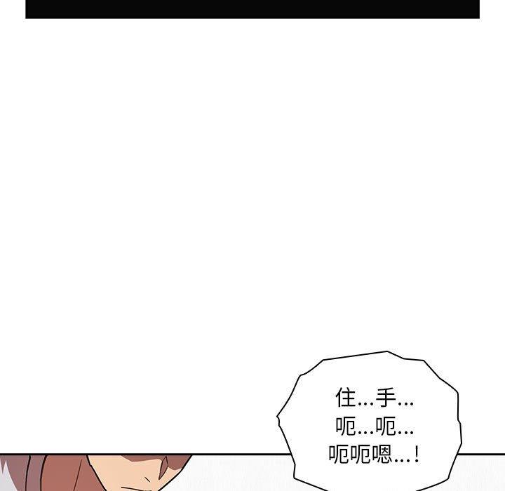 欢迎进入梦幻直播间[抖漫]韩漫全集-欢迎进入梦幻直播间-第 12 话无删减无遮挡章节图片 