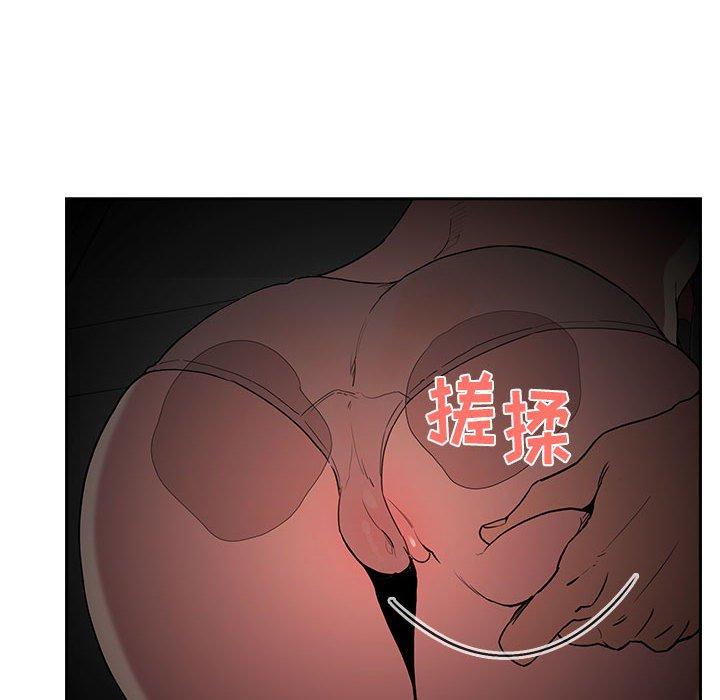 欢迎进入梦幻直播间[抖漫]韩漫全集-欢迎进入梦幻直播间-第 12 话无删减无遮挡章节图片 