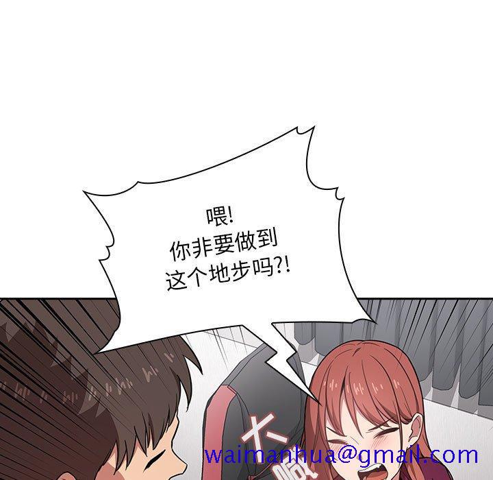 欢迎进入梦幻直播间[抖漫]韩漫全集-欢迎进入梦幻直播间-第 12 话无删减无遮挡章节图片 