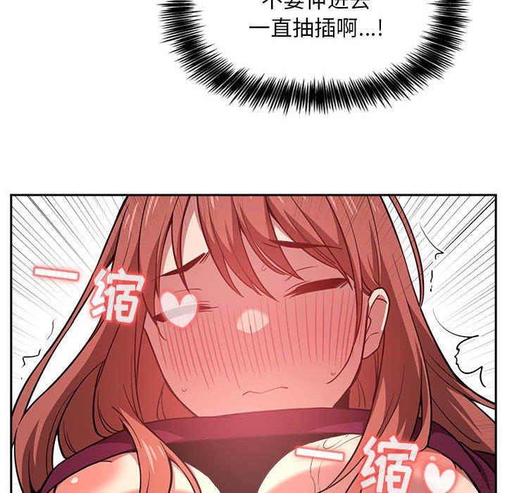 欢迎进入梦幻直播间[抖漫]韩漫全集-欢迎进入梦幻直播间-第 12 话无删减无遮挡章节图片 