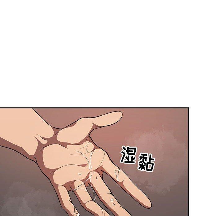 欢迎进入梦幻直播间[抖漫]韩漫全集-欢迎进入梦幻直播间-第 12 话无删减无遮挡章节图片 