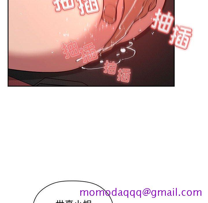 欢迎进入梦幻直播间[抖漫]韩漫全集-欢迎进入梦幻直播间-第 12 话无删减无遮挡章节图片 