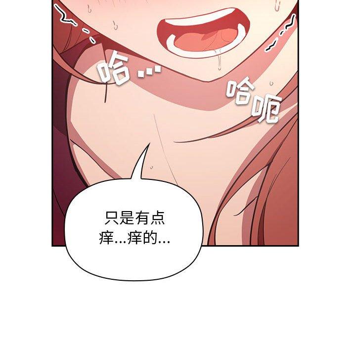欢迎进入梦幻直播间[抖漫]韩漫全集-欢迎进入梦幻直播间-第 12 话无删减无遮挡章节图片 