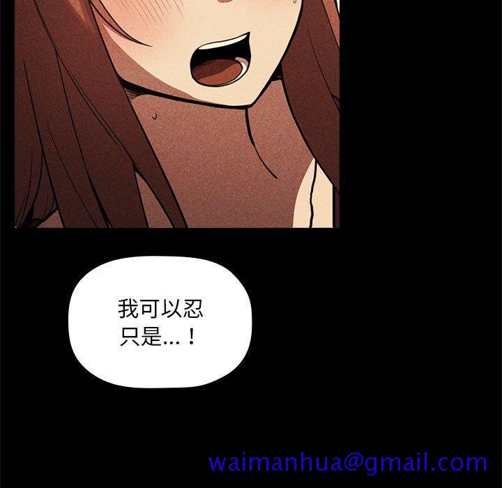 欢迎进入梦幻直播间[抖漫]韩漫全集-欢迎进入梦幻直播间-第 12 话无删减无遮挡章节图片 
