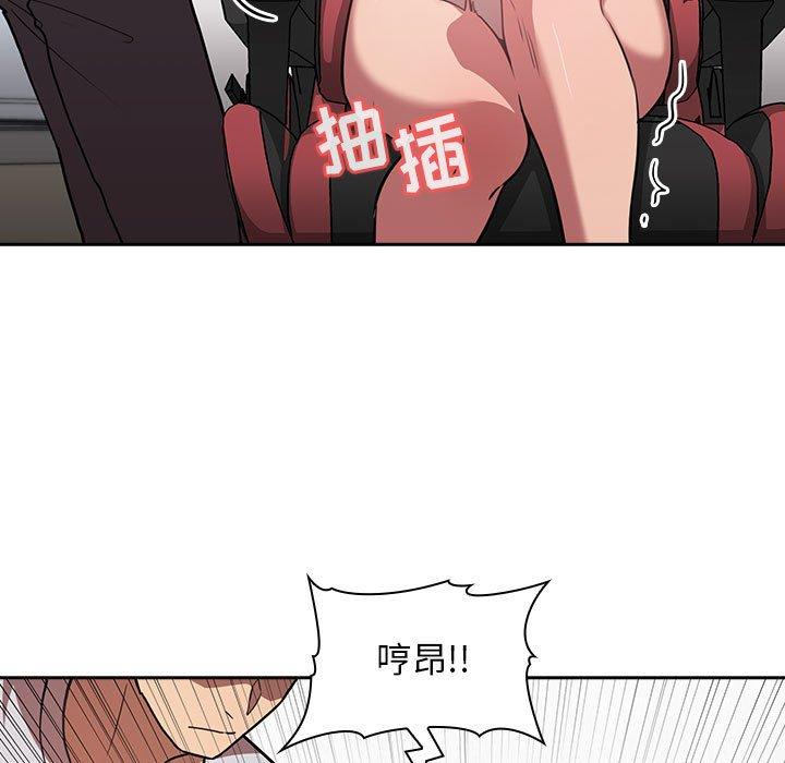 欢迎进入梦幻直播间[抖漫]韩漫全集-欢迎进入梦幻直播间-第 12 话无删减无遮挡章节图片 