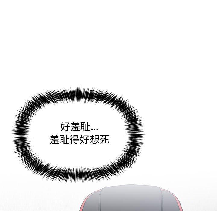 欢迎进入梦幻直播间[抖漫]韩漫全集-欢迎进入梦幻直播间-第 12 话无删减无遮挡章节图片 